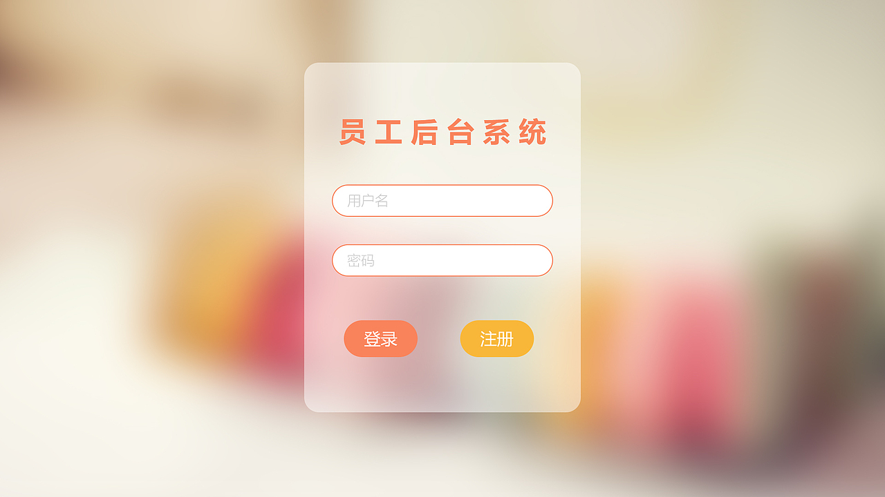 小冰熊后台（图ZMTA1OTg3OTgw） - 软件界面 - 站酷设计师馋嘴猪原创素材 - 站酷ZCOOL