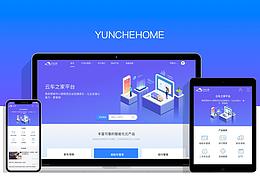 官网页面