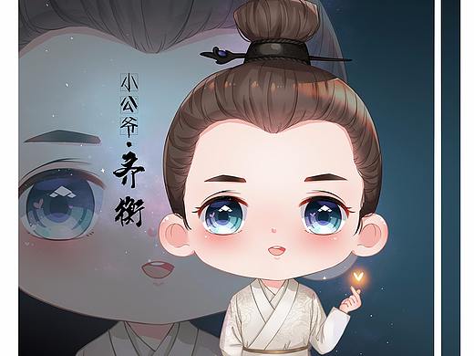 情人节和小公爷一起过怎么样!?