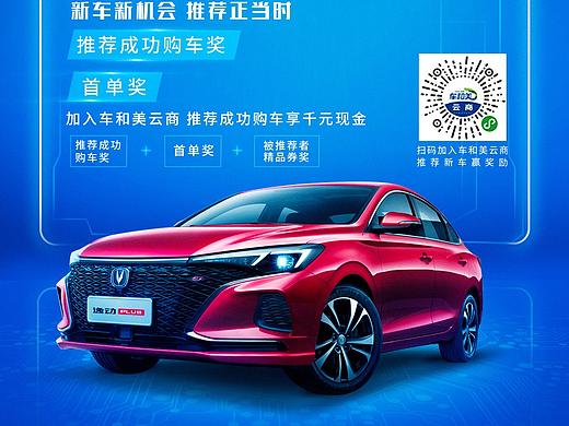 排版海報(bào)（個(gè)人主頁(yè)-ZNDQ0MjA2MDg=） - 海報(bào) - 站酷設(shè)計(jì)師阿文wen原創(chuàng)素材 - 站酷ZCOOL