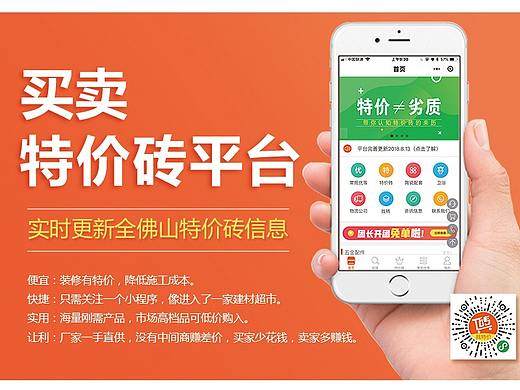 小程序项目作品集