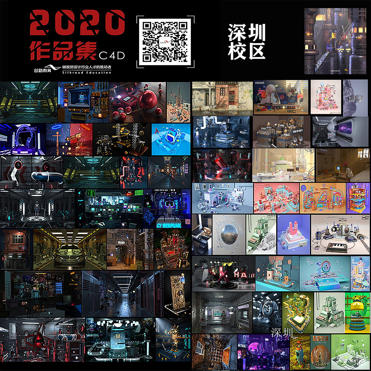 2020作品集-《学》（图ZMjQ2OTgzMzg4） - 场景 - 站酷设计师bai君原创素材 - 站酷ZCOOL