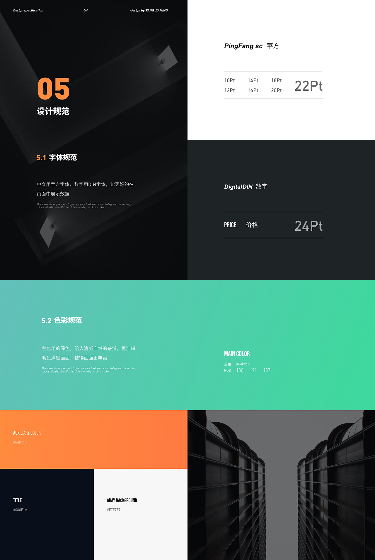 2020-2021作品（图ZMjUyOTY5NTg0） - APP界面 - 站酷设计师Jming_原创素材 - 站酷ZCOOL