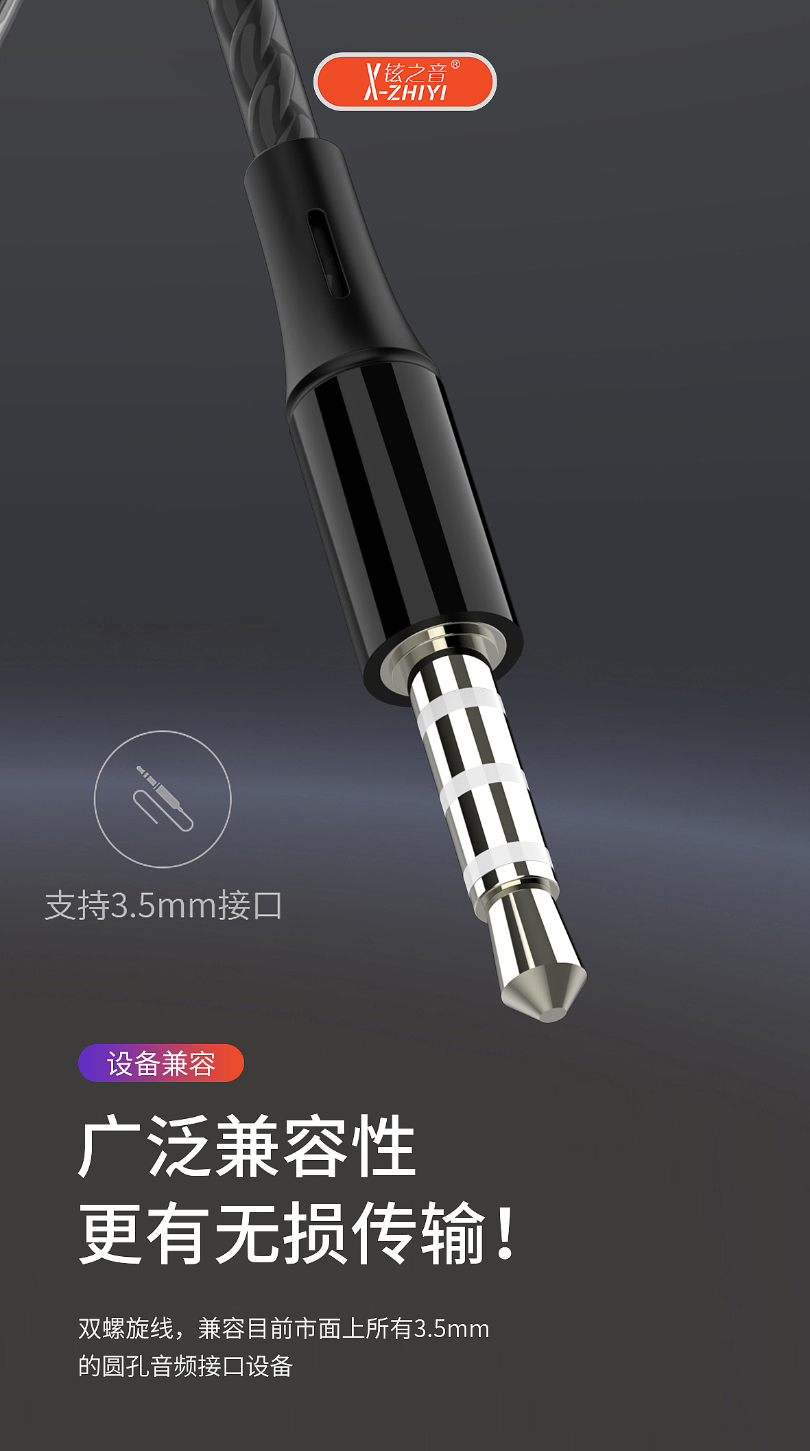 详情页（图ZMjY3ODMwMDI4） - 其他平面 - 站酷设计师修妖原创素材 - 站酷ZCOOL