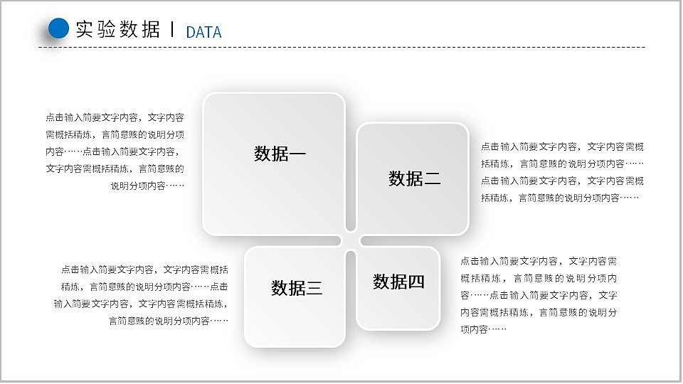 微立体扁平化学院大学生毕业论文答辩PPT模板（图ZMjkzODY1OTMy） - PPT/Keynote - 站酷设计师豚设计原创素材 - 站酷ZCOOL