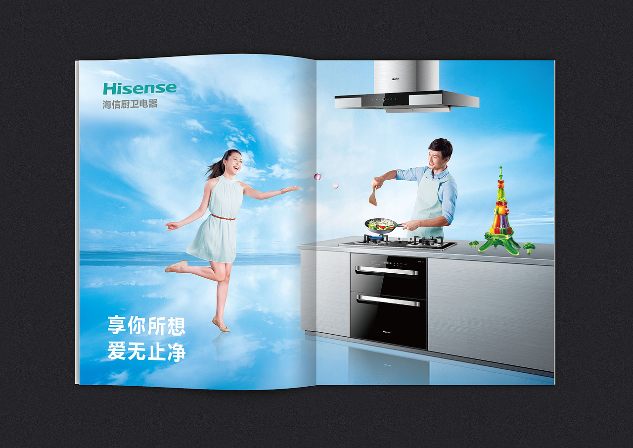 海信厨卫手册（图ZMjMzMTMzNjQ=） - 书籍/画册 - 站酷设计师2货撒嘛原创素材 - 站酷ZCOOL
