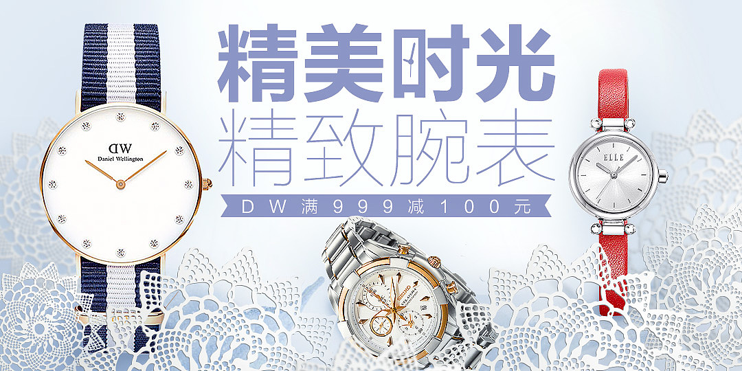 俪人购页面+push+banner合集