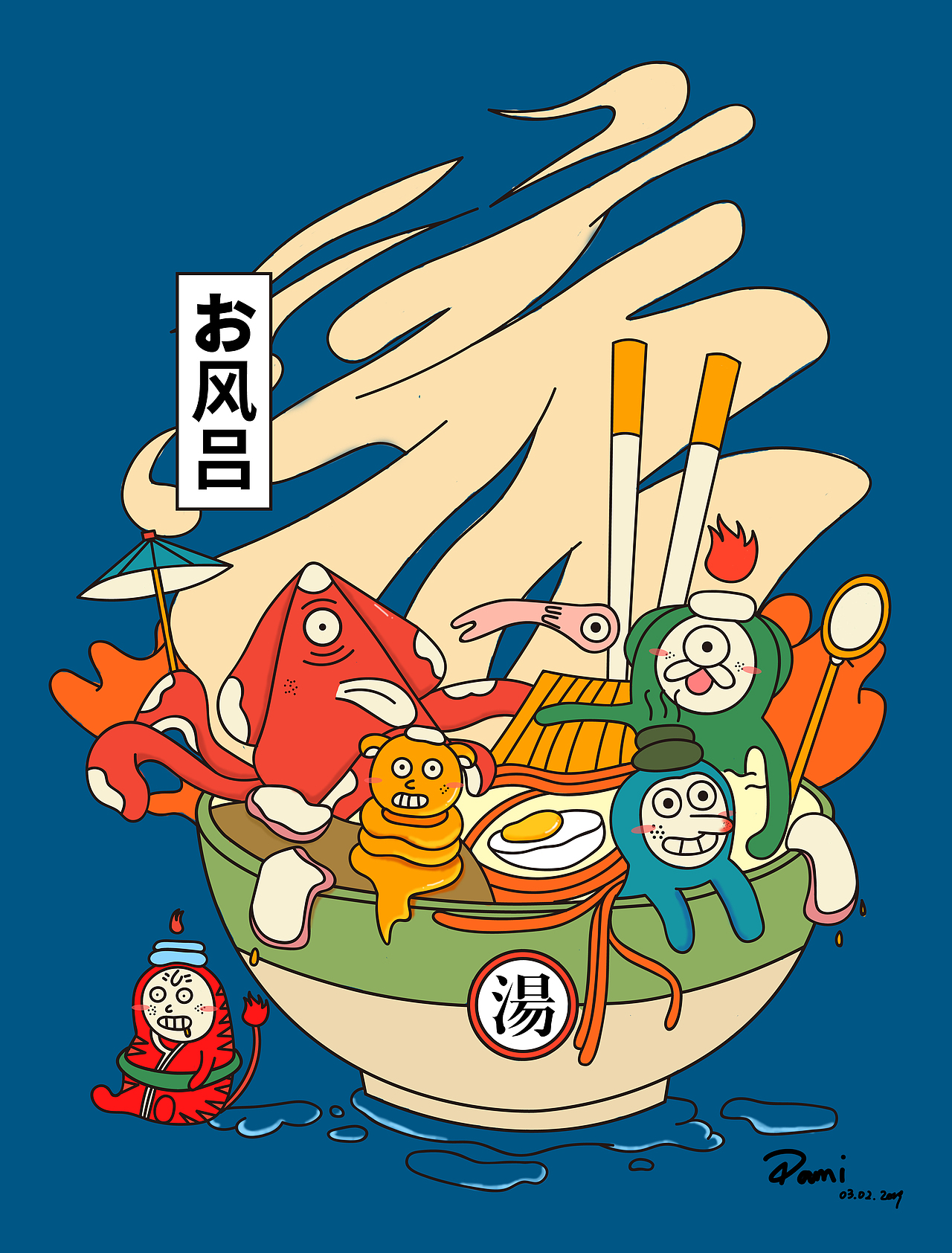 来一碗拉面？（图ZMTQ3NTEwOTIw） - 创作习作 - 站酷设计师米佬头原创素材 - 站酷ZCOOL