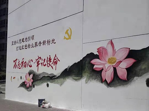 山西文化墙彩绘  墙画 围墙彩绘 社区墙画