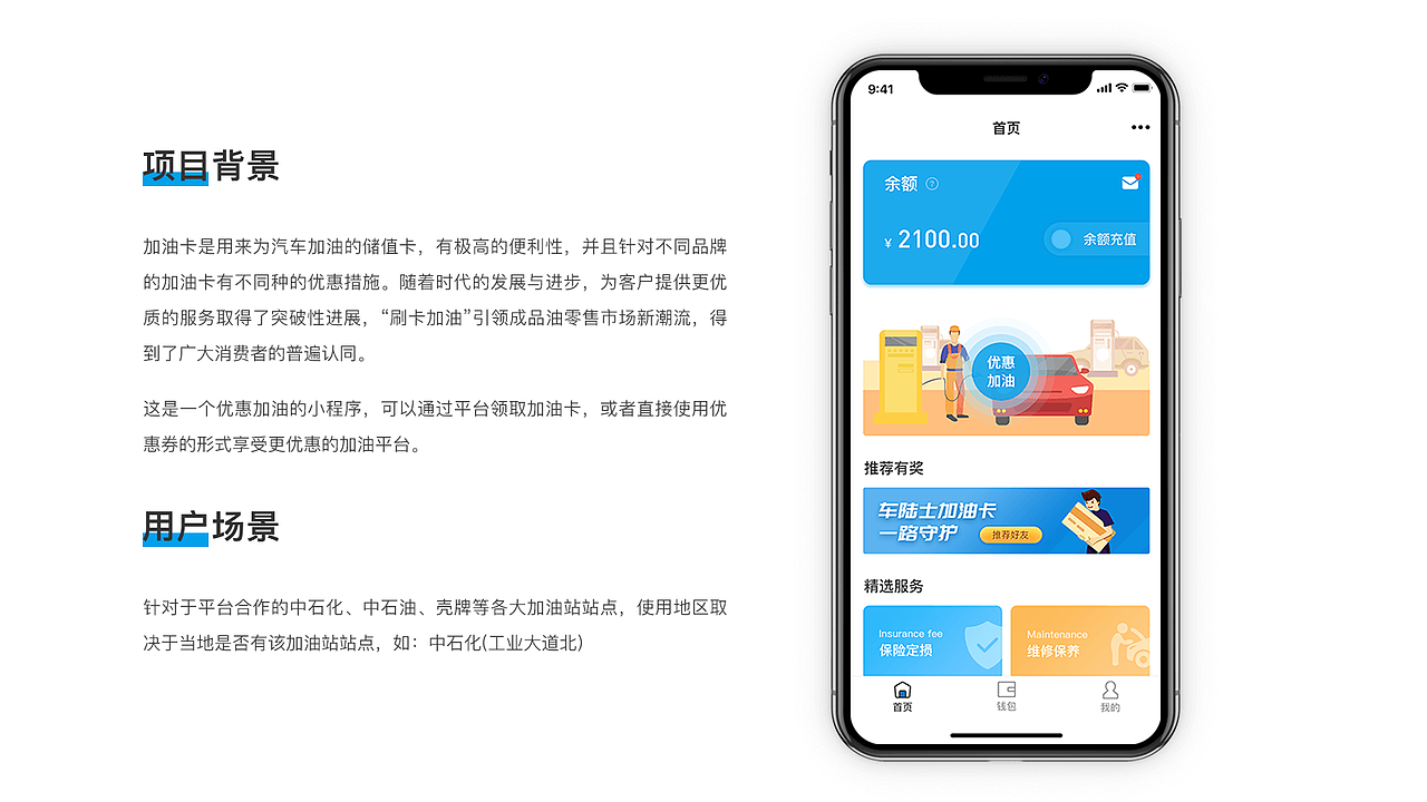 2019作品集（图ZMTgyODY1NTky） - APP界面 - 站酷设计师Atten丨腾原创素材 - 站酷ZCOOL