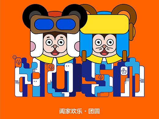 2020这个月子年