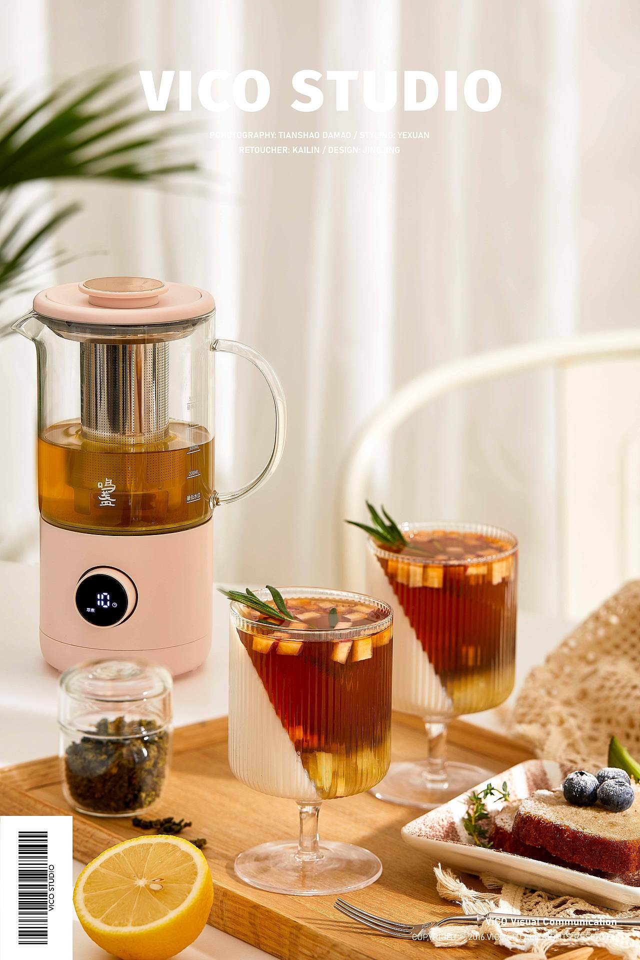 鸣盏奶茶机 ｜奶茶食谱制作拍摄全案（图ZMjQ2NTgxMzA4） - 美食摄影 - 站酷设计师vico视觉传媒原创素材 - 站酷ZCOOL