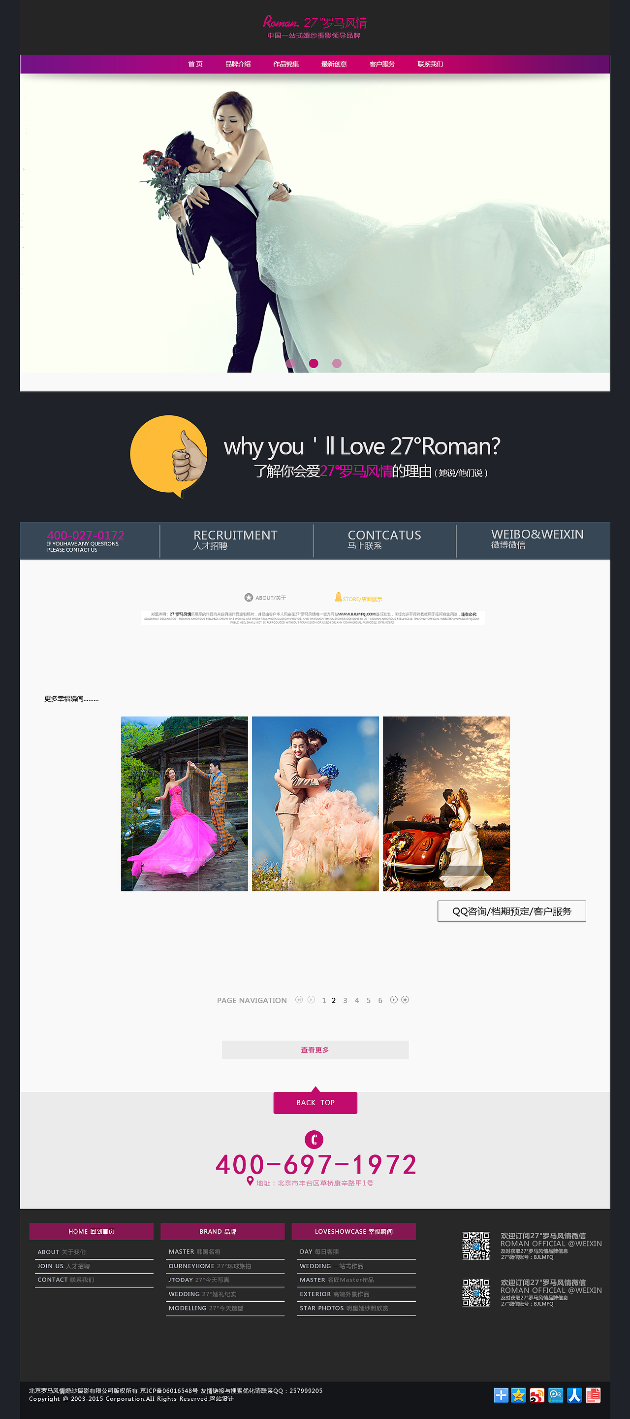 27°罗马风情(改版)