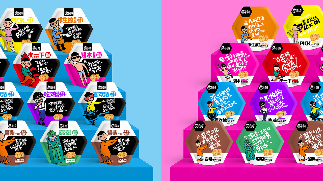 谷多奇大米锅巴（图ZMTY3MTExODMy） - 包装 - 站酷设计师神经质的双子原创素材 - 站酷ZCOOL