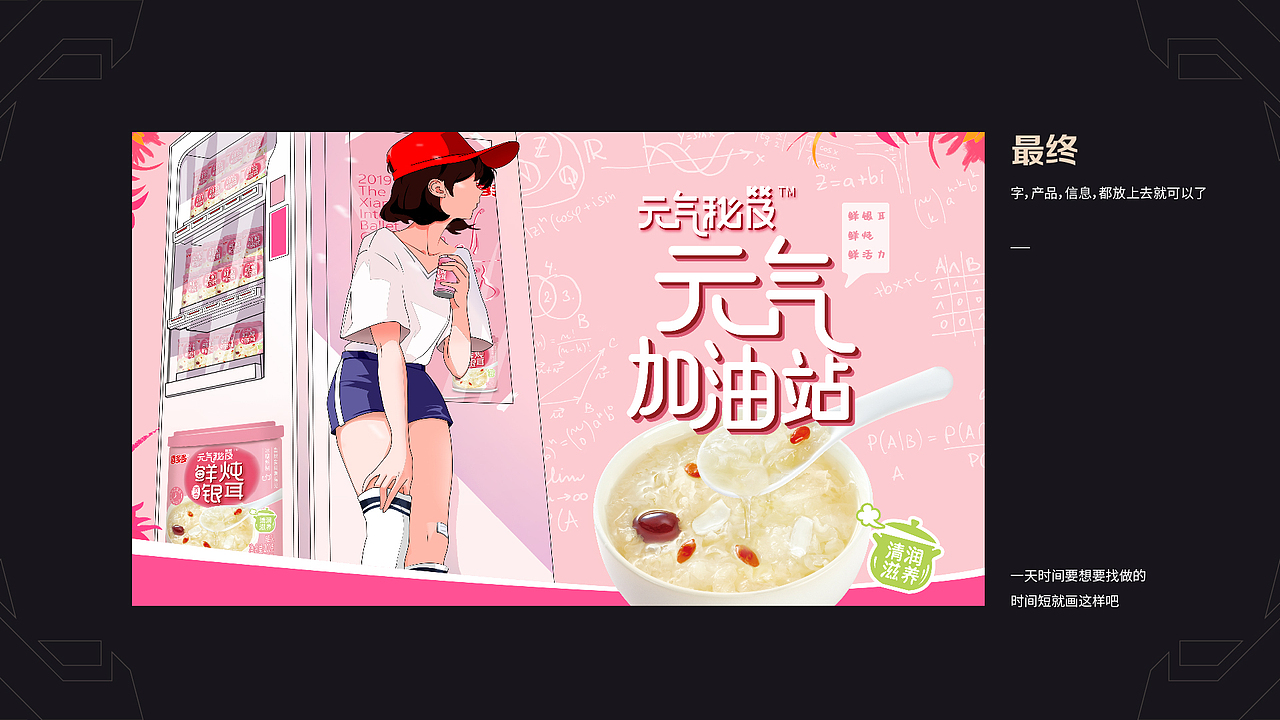 活用光影常识，插画不在困扰