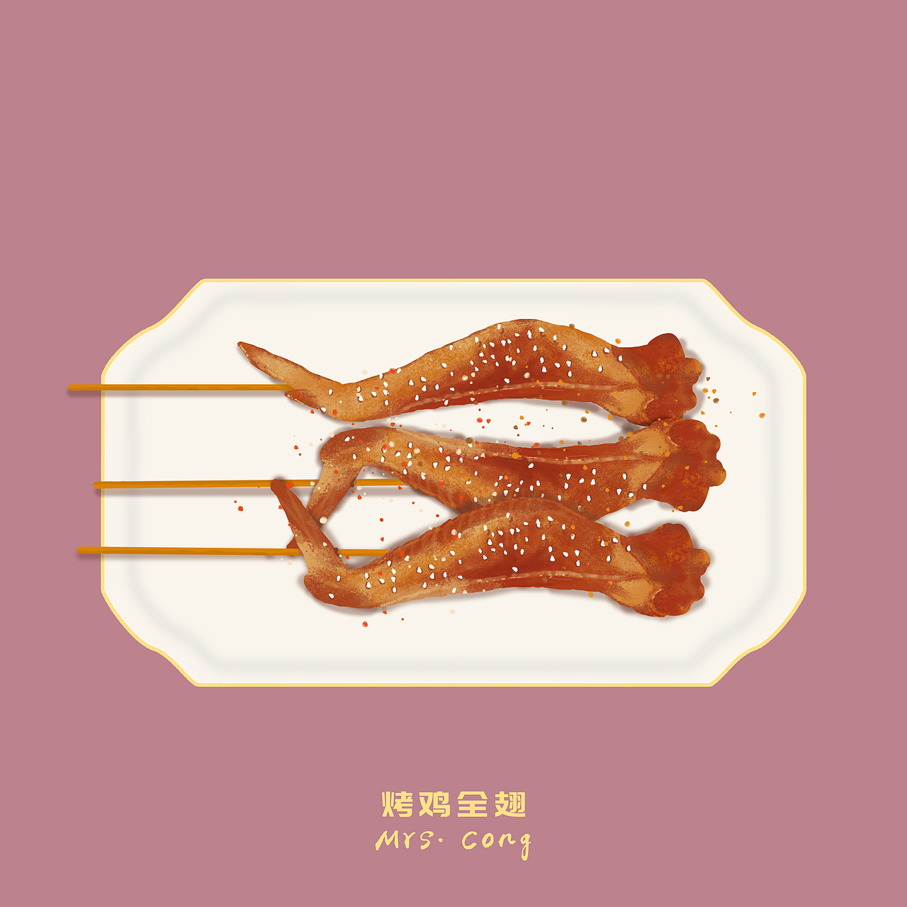 家常菜-美食插画