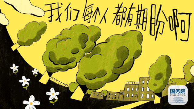 这歌，赵老哥李大妈郑阿姨王阿弟听了都说好（图ZMjQ1NTgxMTA4） - 动画片 - 站酷设计师1cmstudio原创素材 - 站酷ZCOOL