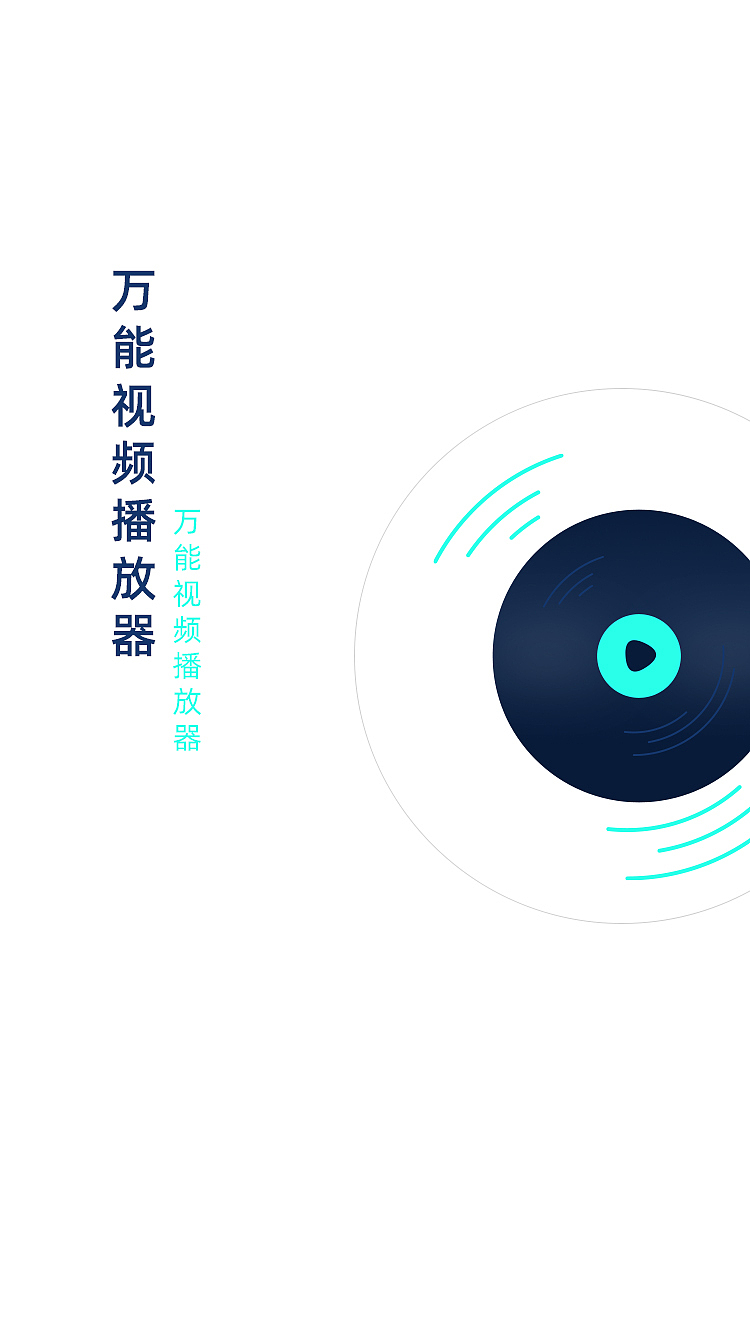 APP启动页（图ZMjQ2MDU2NzEy） - 闪屏/壁纸 - 站酷设计师糖糖XS原创素材 - 站酷ZCOOL