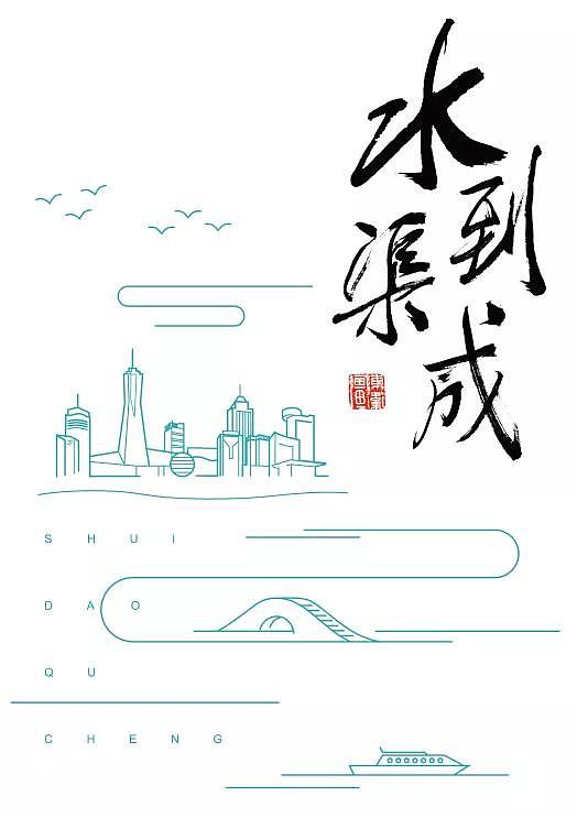 水是什么构成的字 quality,q_100
