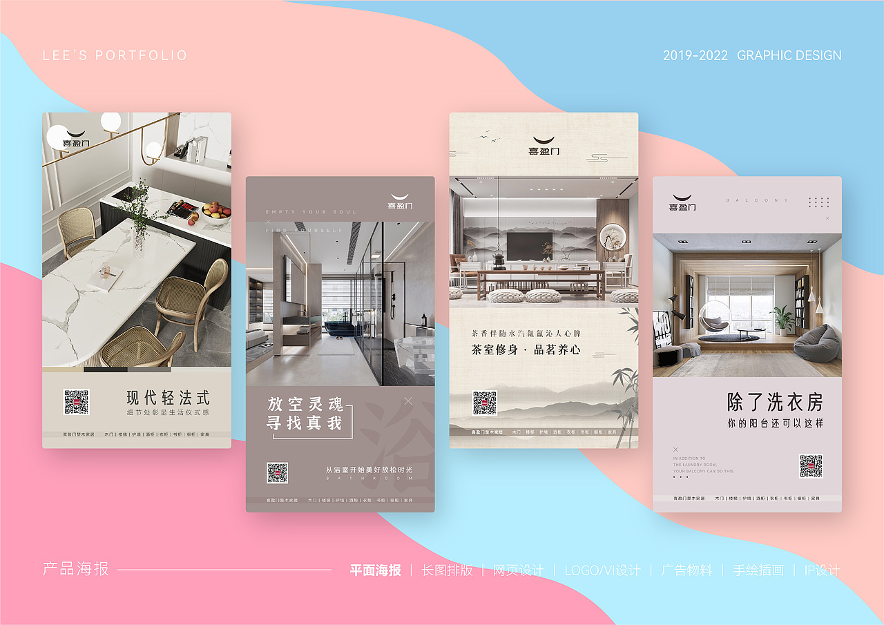 平面设计作品集（图ZMjkxMTA4MTcy） - 海报 - 站酷设计师leeiiii原创素材 - 站酷ZCOOL