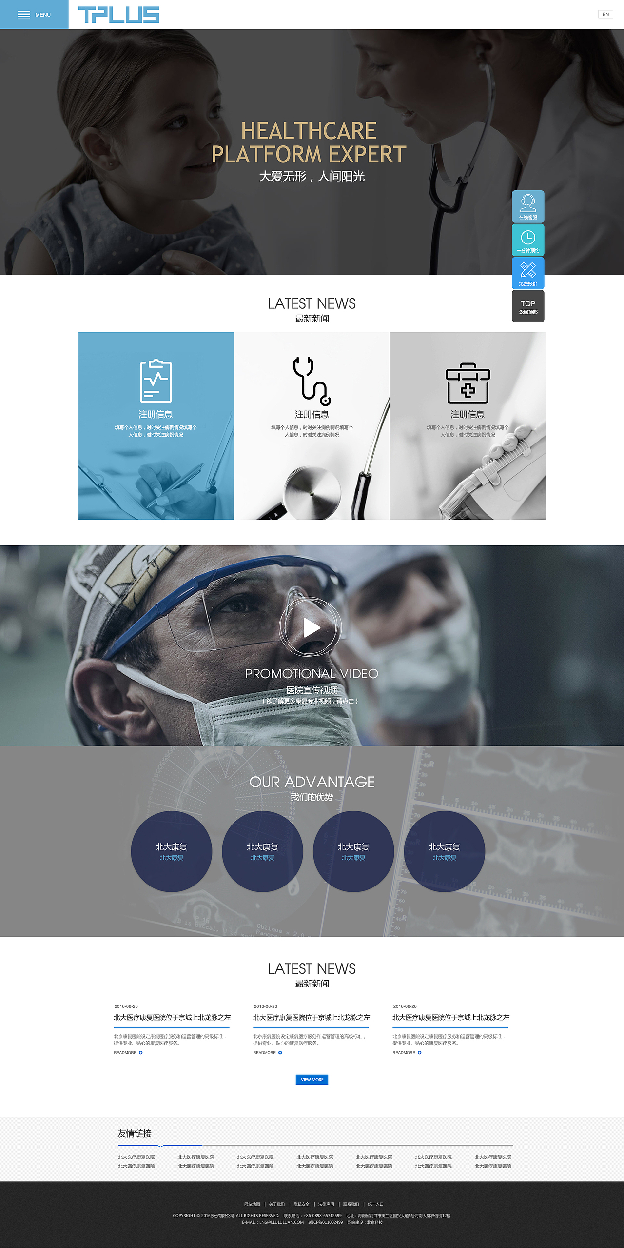 daily-web design（图ZNjkyOTg2MDQ=） - 企业官网 - 站酷设计师喵懒懒O_o原创素材 - 站酷ZCOOL