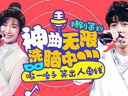 综艺