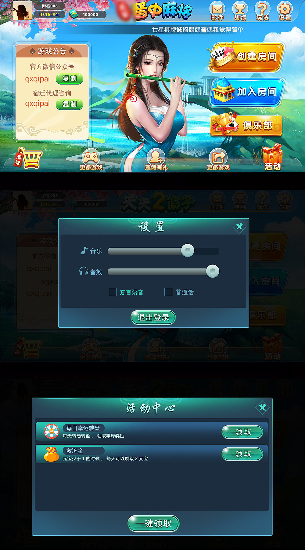 2年前 775 6 0 深圳  |  ui设计师 原创  -  ui  -  游戏ui 禁止匿名