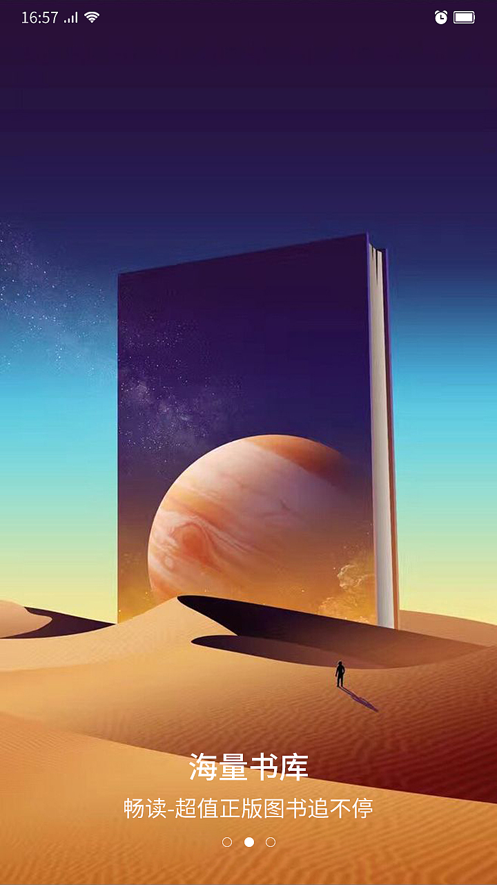 听书阅读APP（图ZMTk1MDA1MjAw） - APP界面 - 站酷设计师白开水rln原创素材 - 站酷ZCOOL