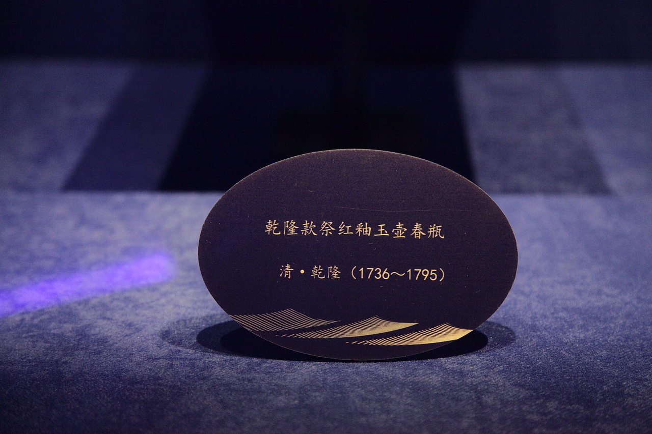 故宫博物院午门呈现明清“海上丝绸之路”展