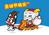 小龙与2哈