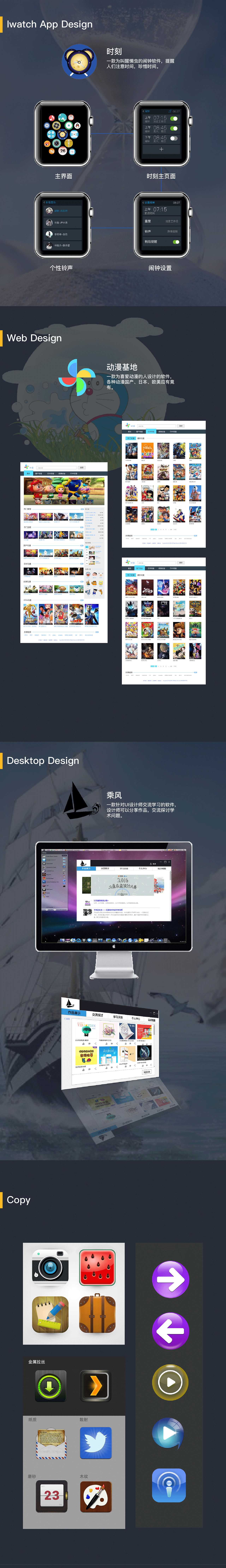 长简历（图ZOTAxOTg5OTI=） - APP界面 - 站酷设计师陌路穷原创素材 - 站酷ZCOOL