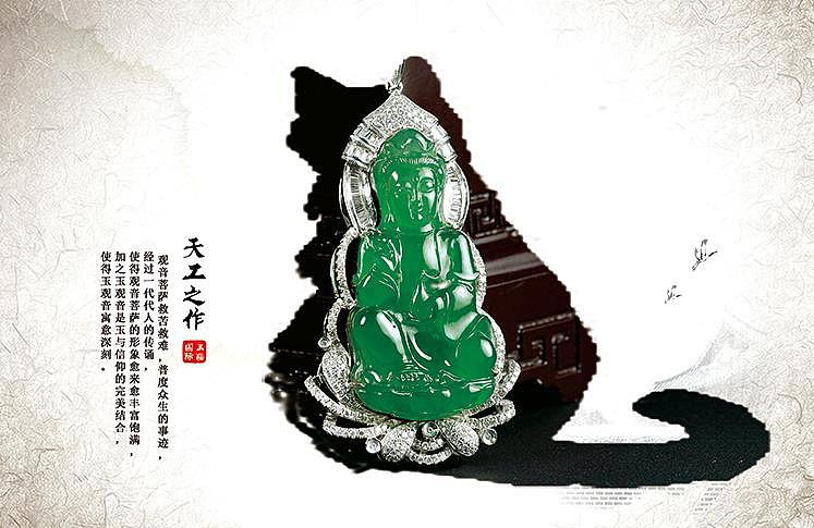 玉海報（圖ZMTAyMzQzMzE2） - 宣傳物料 - 站酷設(shè)計師石頭石原創(chuàng)素材 - 站酷ZCOOL