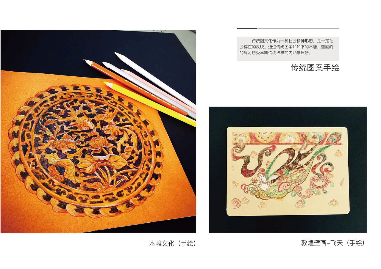 2019届毕业生作品集 曹卉（图ZMTQ3MTM0ODM2） - 其他平面 - 站酷设计师我要变成勤劳的银原创素材 - 站酷ZCOOL