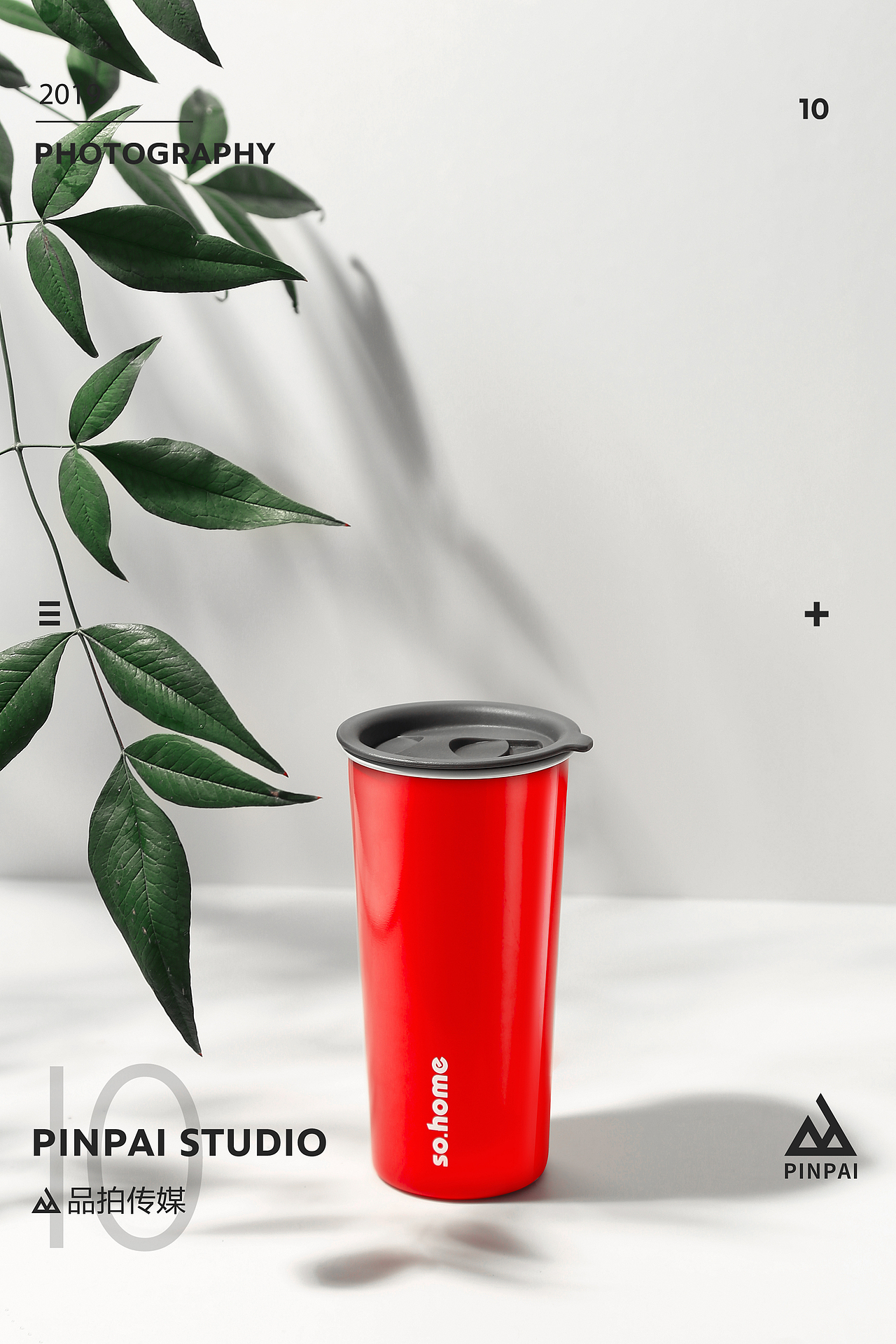 珐琅锅|珐琅杯|品拍传媒