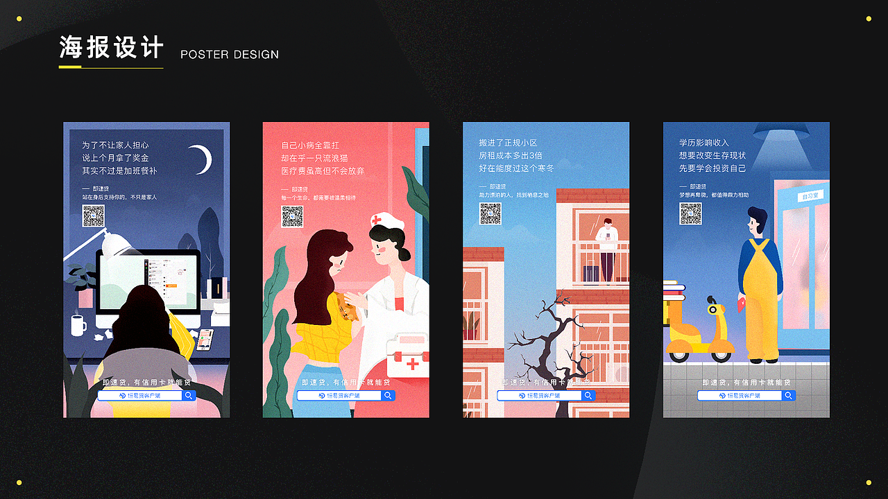 2020视觉作品合集