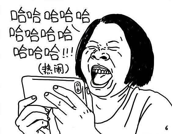 元宝宝系列漫画《看剧的你》（图ZMjE5NDM4ODg0） - 短篇/格漫 - 站酷设计师kito2501原创素材 - 站酷ZCOOL