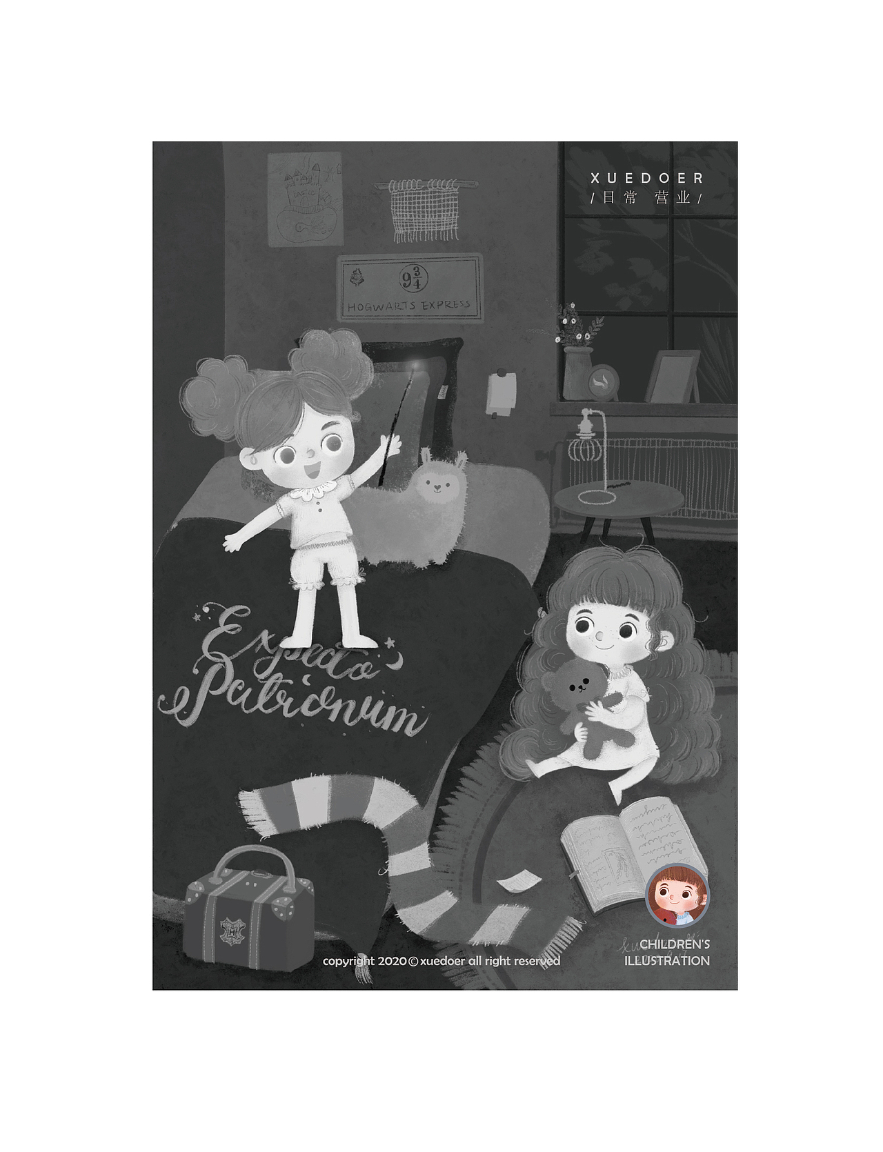 原创儿童插画|魔法睡衣趴