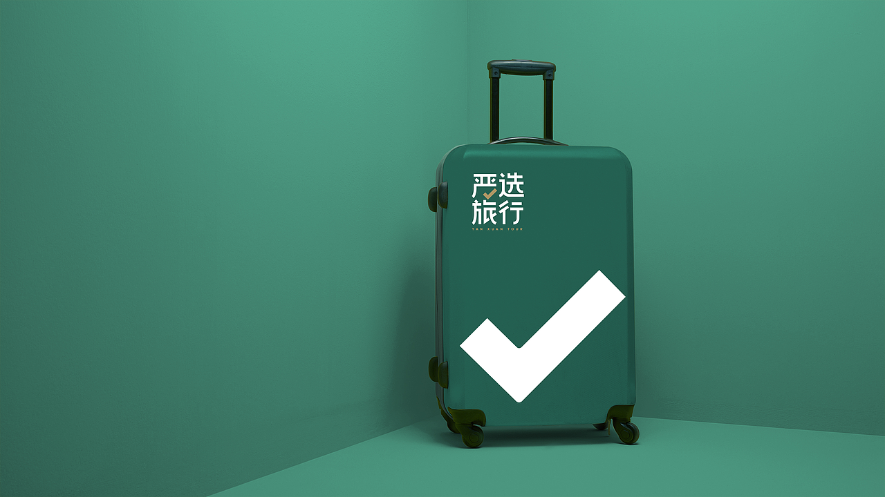 野兽与香蕉 | 严选旅行：旅游品牌全案设计（图ZMjU4NDgyOTE2） - 品牌 - 站酷设计师野兽与香蕉原创素材 - 站酷ZCOOL