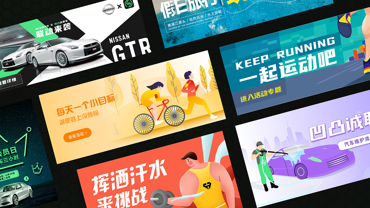 铁人kite的作品集