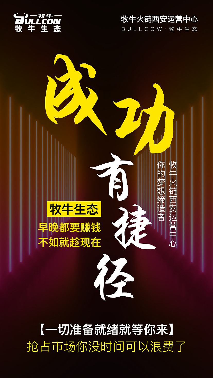 区块链海报（图ZMjk1NzcxNzg4） - 海报 - 站酷设计师JOJO的奇妙设计原创素材 - 站酷ZCOOL