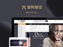 奢侈品网站收藏