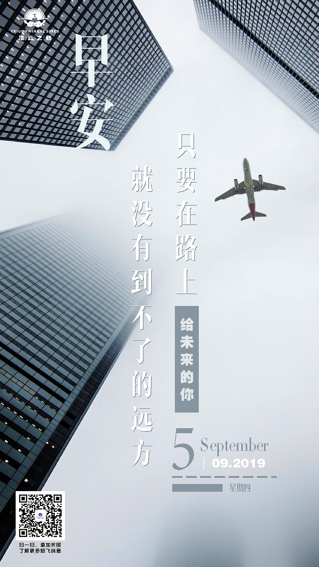 早安卡（图ZMTc4NjI3OTQ0） - 海报 - 站酷设计师时光客栈原创素材 - 站酷ZCOOL