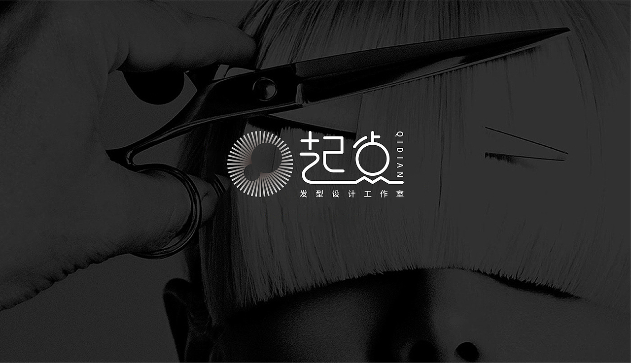 发型设计工作室logo设计（20年）（图ZMjcwNTA5MjEy） - Logo - 站酷设计师秋秋在野原创素材 - 站酷ZCOOL