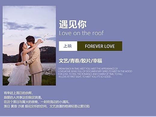 外景婚样（个人主页-ZNjEwNzc5NjA=） - 修图/后期 - 站酷设计师梦之爱原创素材 - 站酷ZCOOL