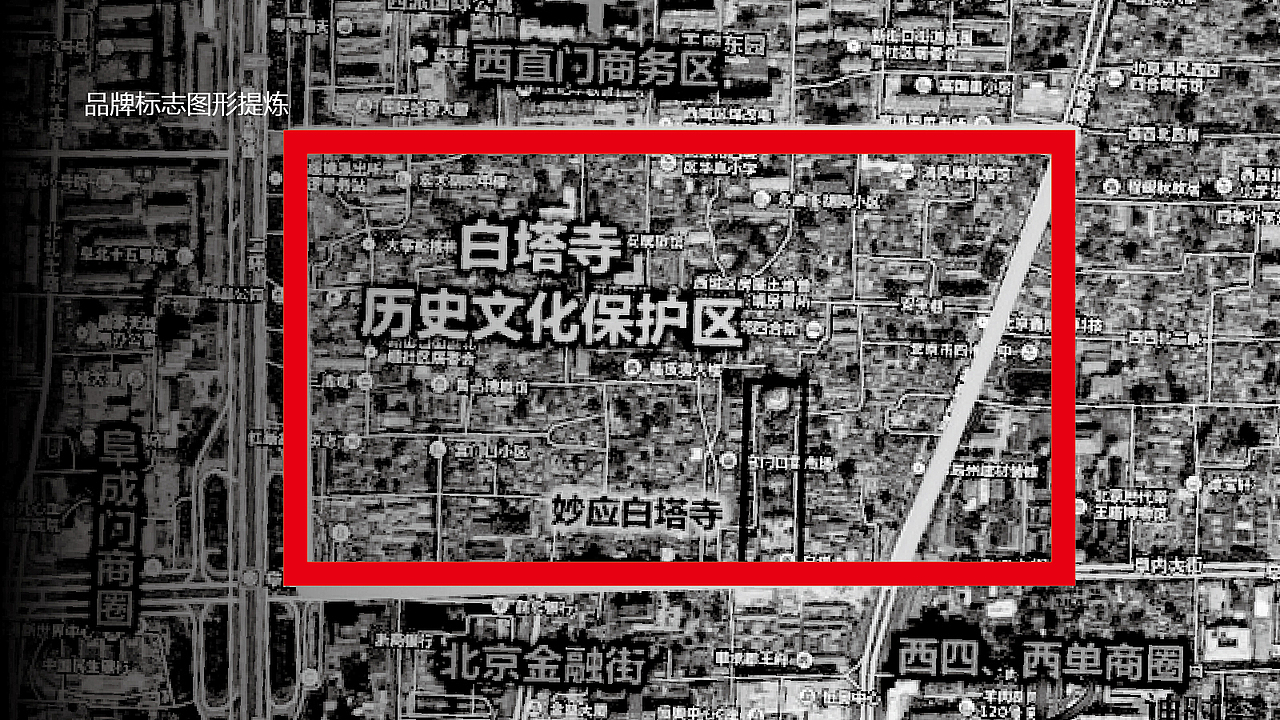 白塔寺——再生计划品牌设计（图ZMTAwNjY2NjAw） - 品牌 - 站酷设计师小强老师原创素材 - 站酷ZCOOL