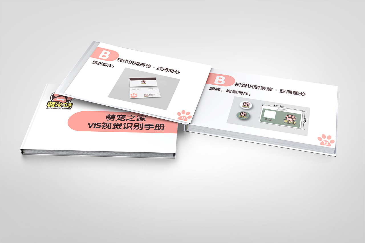 vi（图ZMTI2NjQ4NTMy） - 书籍/画册 - 站酷设计师费斯玎格法则原创素材 - 站酷ZCOOL