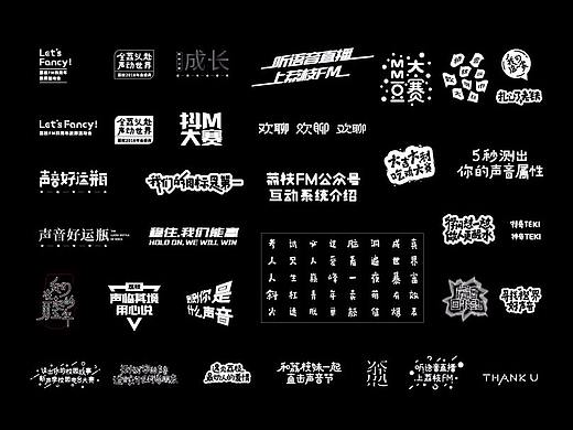 Typography_ 商业字体设计