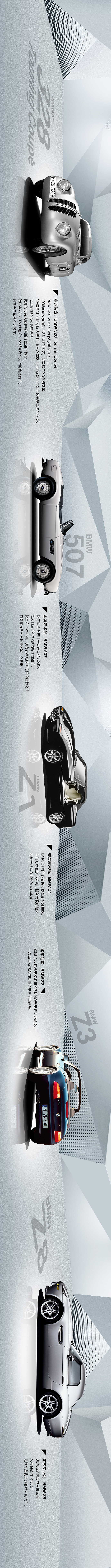 搜集的一些画面（图ZMTI5NzY0MTk2） - 海报 - 站酷设计师LeviLH原创素材 - 站酷ZCOOL