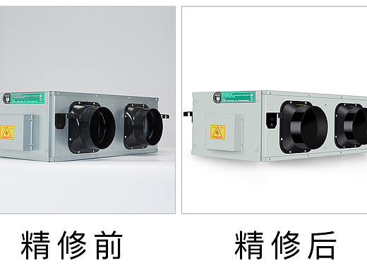 产品精修