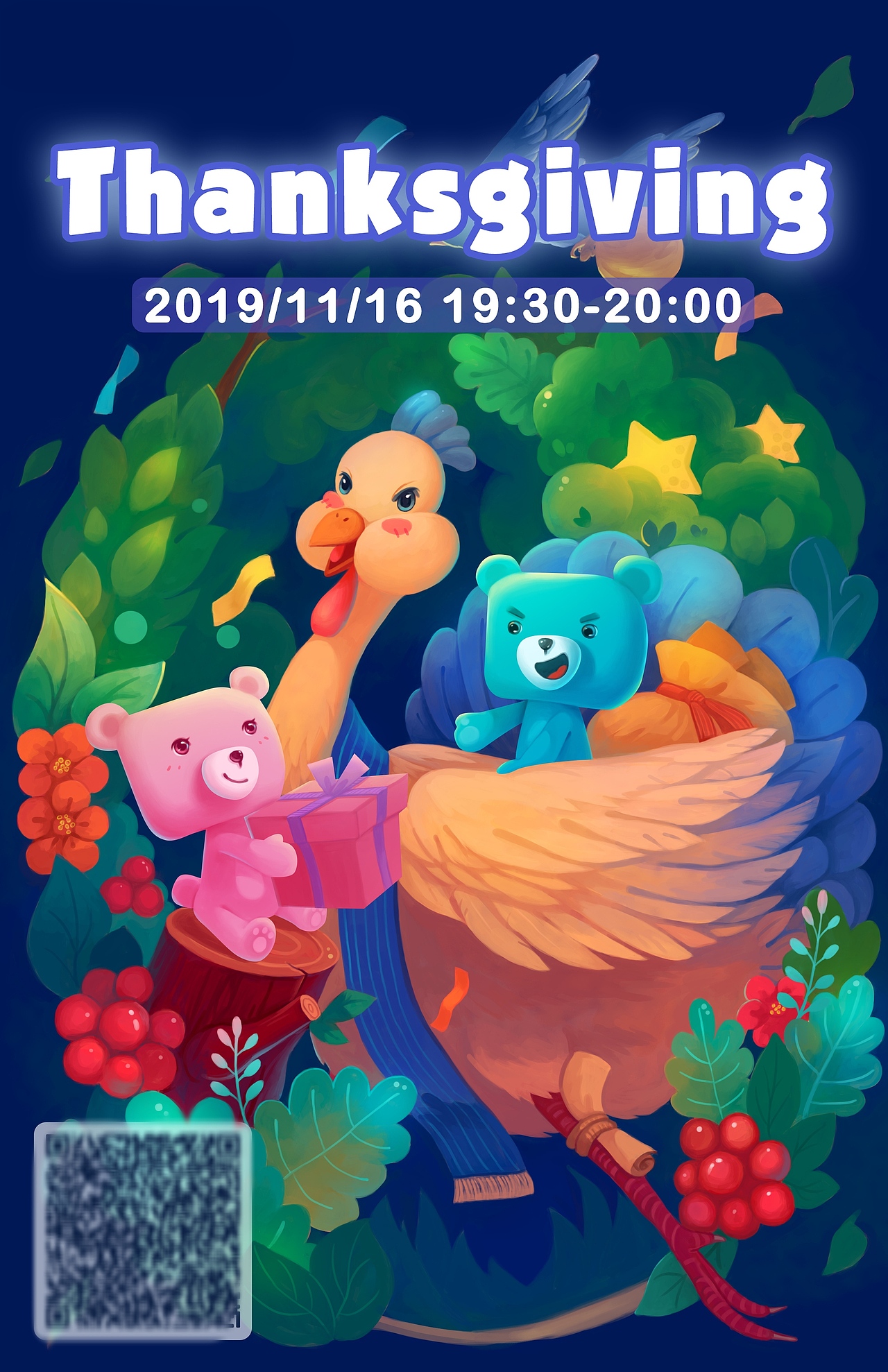 感恩节Thanksgiving 一起骑火鸡(误)